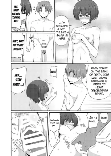 [Nase] Yousuru ni Jitsuryoku Koushi. Fhentai - Page 17