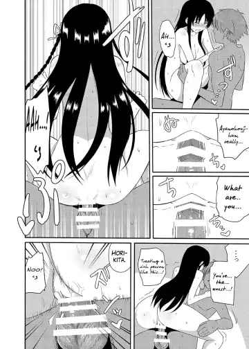 [Nase] Yousuru ni Jitsuryoku Koushi. Fhentai - Page 23