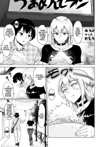 [Bifidus] Senpai Before After | Senpai Before and After Fhentai - Page 3