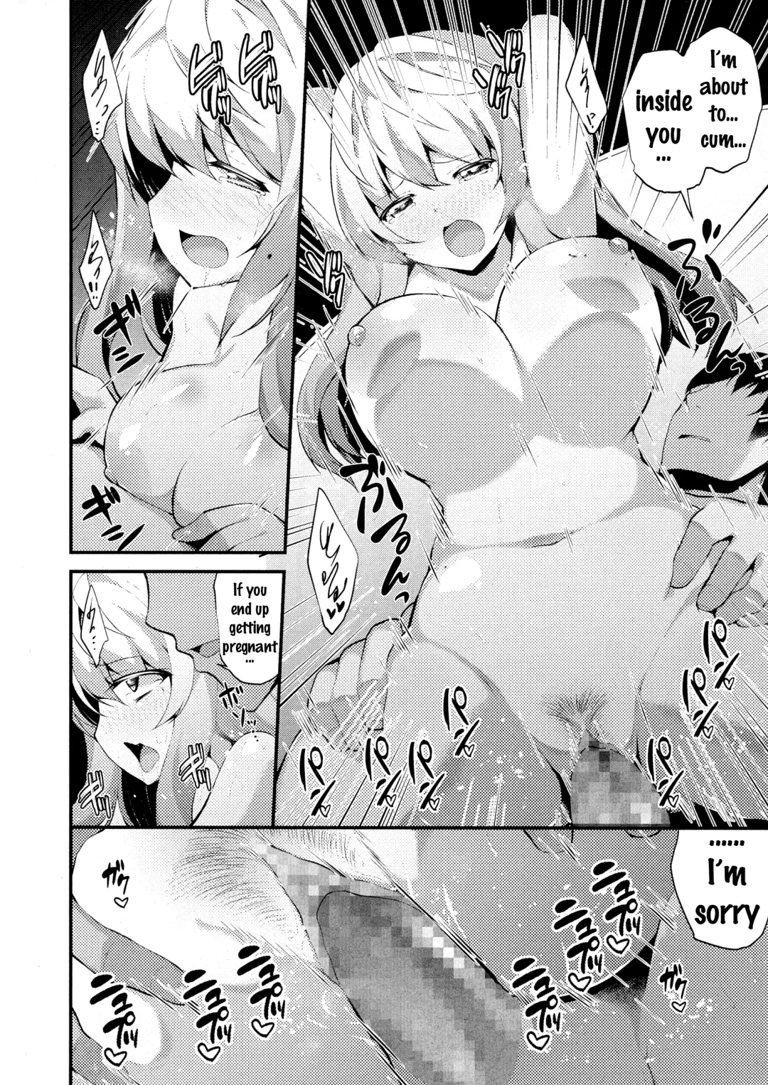 [Shiroie Mika] Hadaka no Imouto-sama. | The Nude Sister Fhentai - Page 14