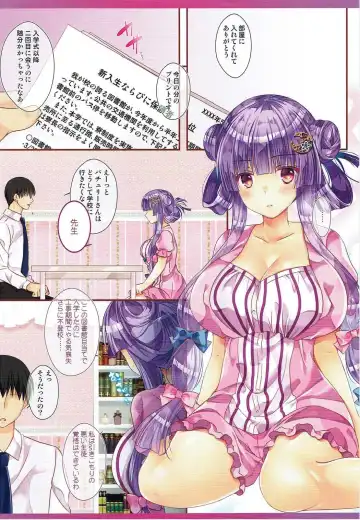 [Itou Seto - Tanno Ran] Touhou Kyouikugakuen Hikikomorikei Mahoutsukai no Kyuuai Fhentai - Page 3