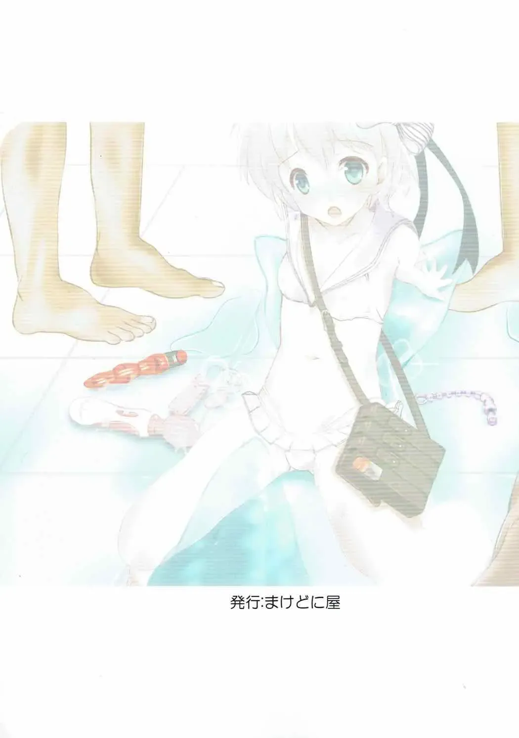 [Sachuma] Lebe-kyun ga Ecchi Nanode! Fhentai - Page 22