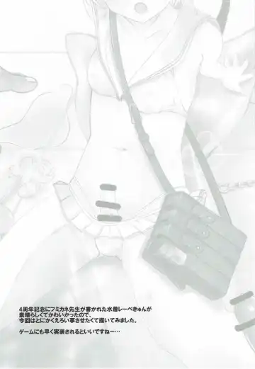 [Sachuma] Lebe-kyun ga Ecchi Nanode! Fhentai - Page 3