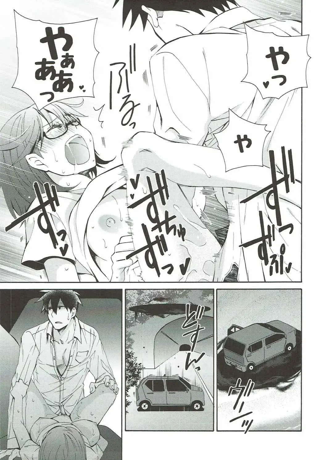 [Asagi Hiroshi] 2myou de Hajimaru Mujintou Life Fhentai - Page 36