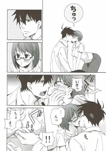 [Asagi Hiroshi] 2myou de Hajimaru Mujintou Life Fhentai - Page 27