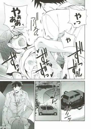 [Asagi Hiroshi] 2myou de Hajimaru Mujintou Life Fhentai - Page 36