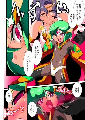 Hero no Yuuutsu Kaminari 1 Fhentai - Page 4