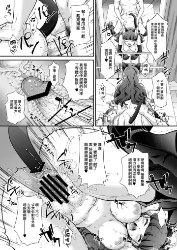 [Momoya Show-neko] Hatsujou Neko no Shitsukekata Fhentai - Page 23