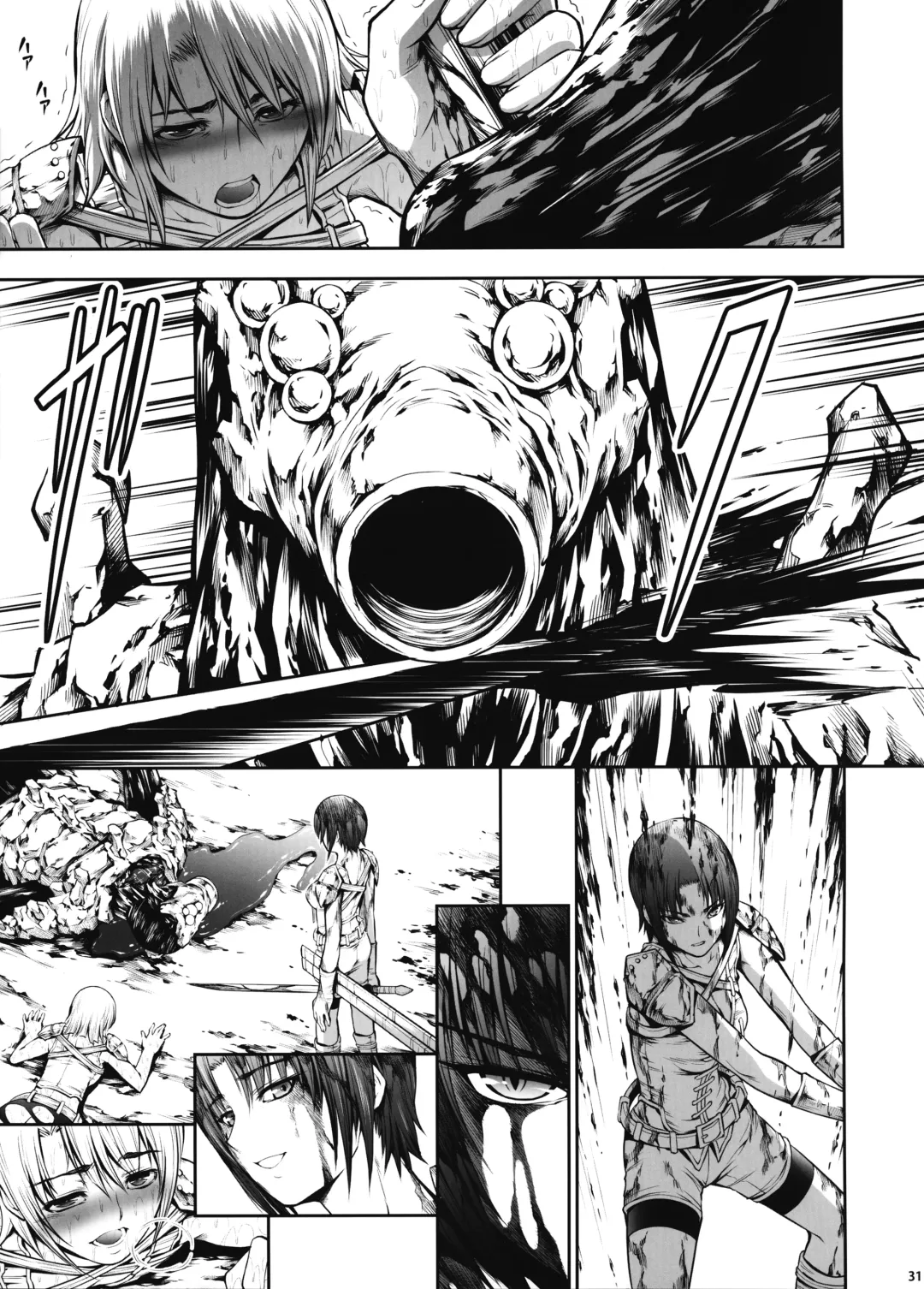 [Makari Tohru] JIgoku Kan Fhentai - Page 29