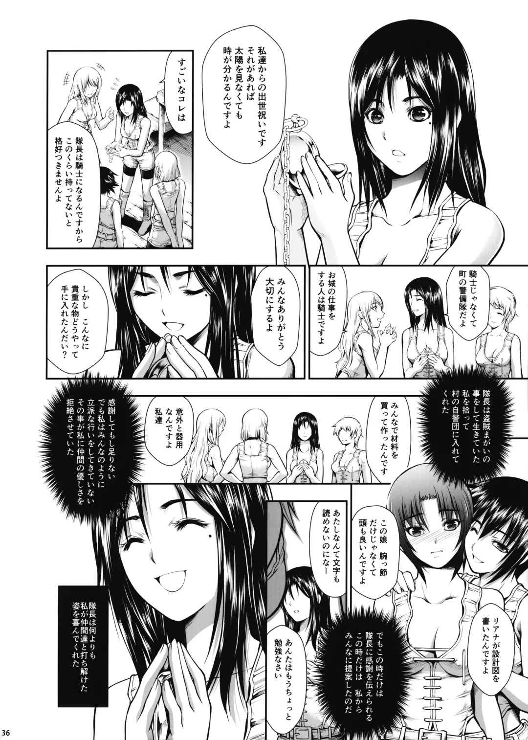 [Makari Tohru] JIgoku Kan Fhentai - Page 34