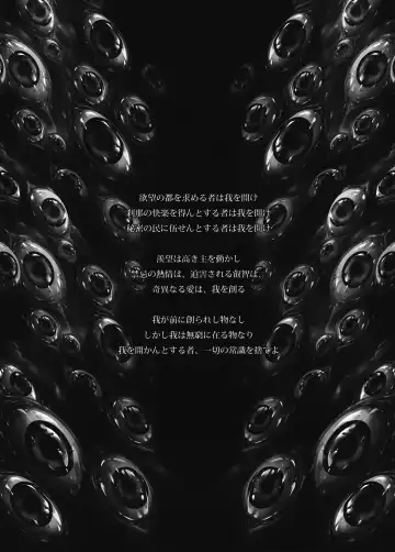 [Makari Tohru] JIgoku Kan Fhentai - Page 11