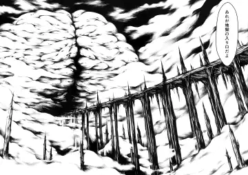 [Makari Tohru] JIgoku Kan Fhentai - Page 14