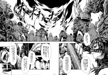 [Makari Tohru] JIgoku Kan Fhentai - Page 15