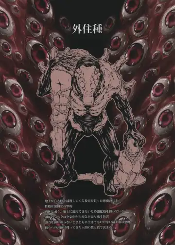 [Makari Tohru] JIgoku Kan Fhentai - Page 2