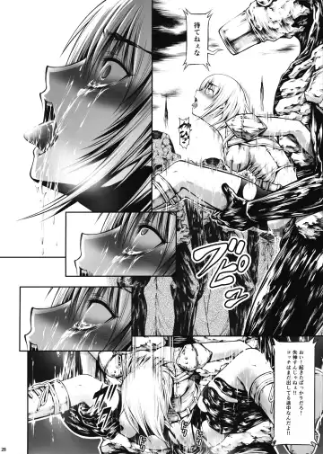 [Makari Tohru] JIgoku Kan Fhentai - Page 26