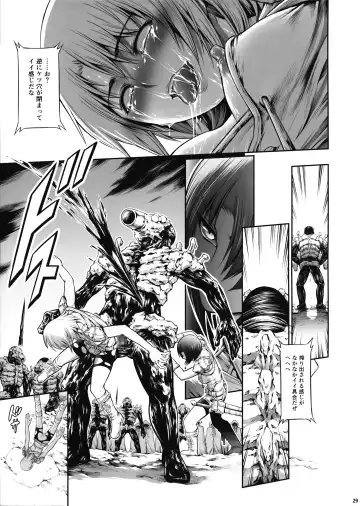 [Makari Tohru] JIgoku Kan Fhentai - Page 27