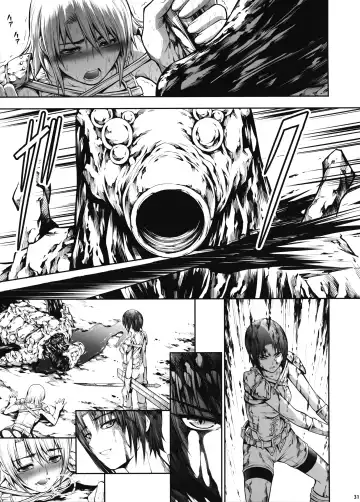 [Makari Tohru] JIgoku Kan Fhentai - Page 29