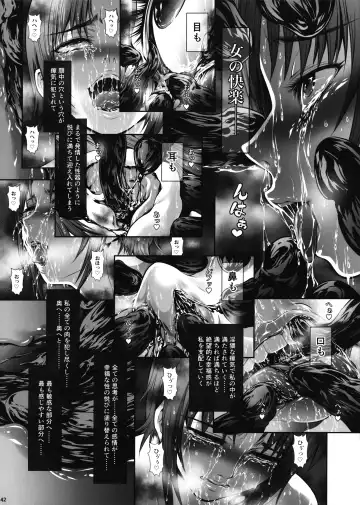 [Makari Tohru] JIgoku Kan Fhentai - Page 40