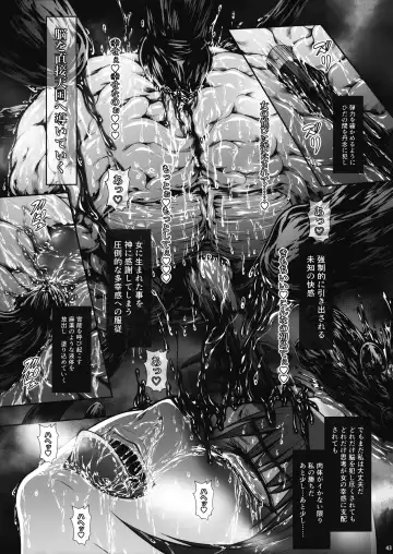 [Makari Tohru] JIgoku Kan Fhentai - Page 41