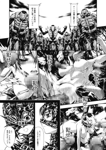 [Makari Tohru] JIgoku Kan Fhentai - Page 43