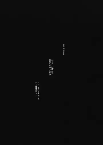 [Makari Tohru] JIgoku Kan Fhentai - Page 53