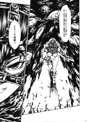 [Makari Tohru] JIgoku Kan Fhentai - Page 9