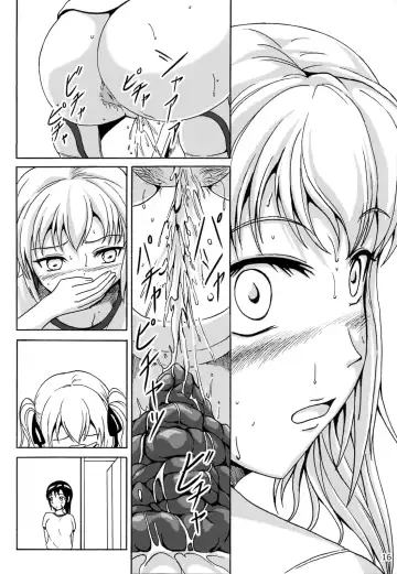 [Shiina Nami] Haisetsu Shoujo 6 Hinako to Otsuuji to Otomodachi Fhentai - Page 15