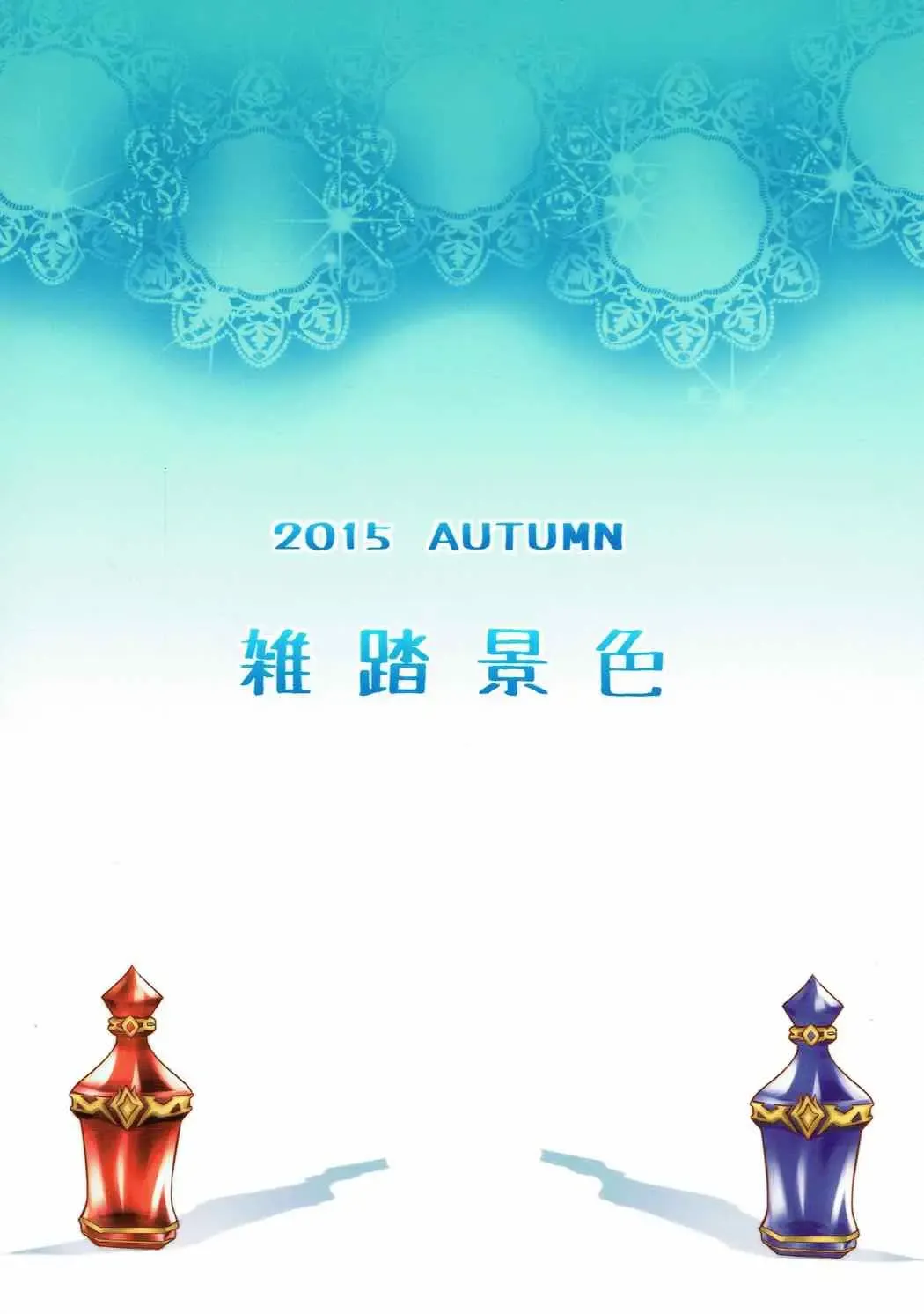 [Okagiri Shou] Oshiru ga Nai! Fhentai - Page 22