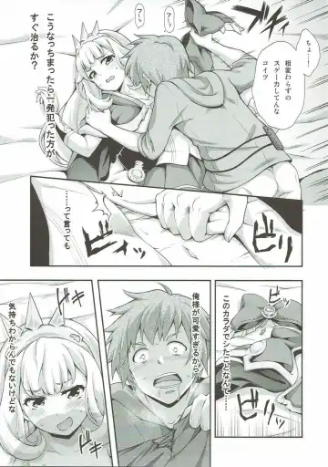 [Okagiri Shou] Oshiru ga Nai! Fhentai - Page 10