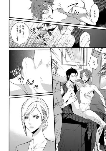 B-Boy Cube 2017-06 Fhentai - Page 16
