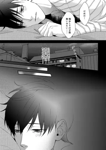 B-Boy Cube 2017-06 Fhentai - Page 29