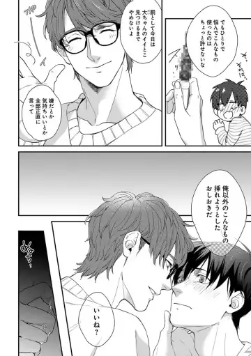 B-Boy Cube 2017-06 Fhentai - Page 34