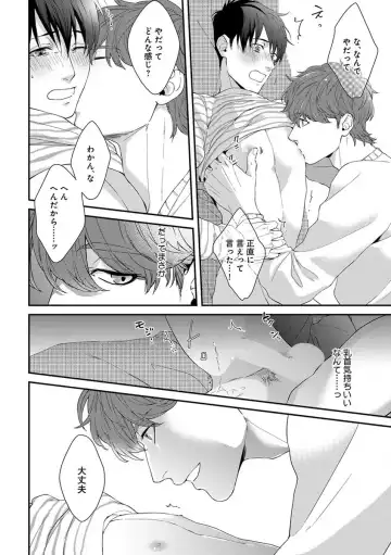 B-Boy Cube 2017-06 Fhentai - Page 40