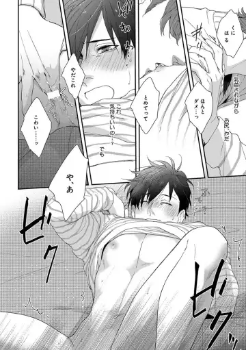 B-Boy Cube 2017-06 Fhentai - Page 42