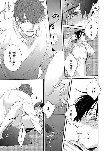 B-Boy Cube 2017-06 Fhentai - Page 43