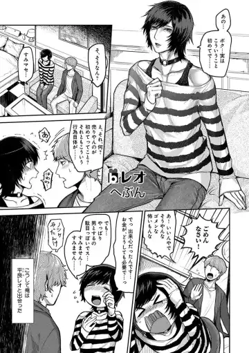 B-Boy Cube 2017-06 Fhentai - Page 47