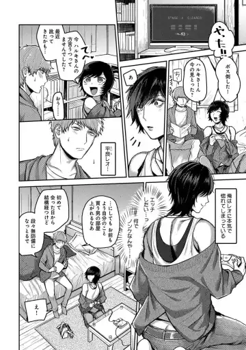 B-Boy Cube 2017-06 Fhentai - Page 48