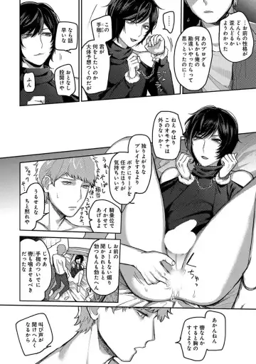 B-Boy Cube 2017-06 Fhentai - Page 56