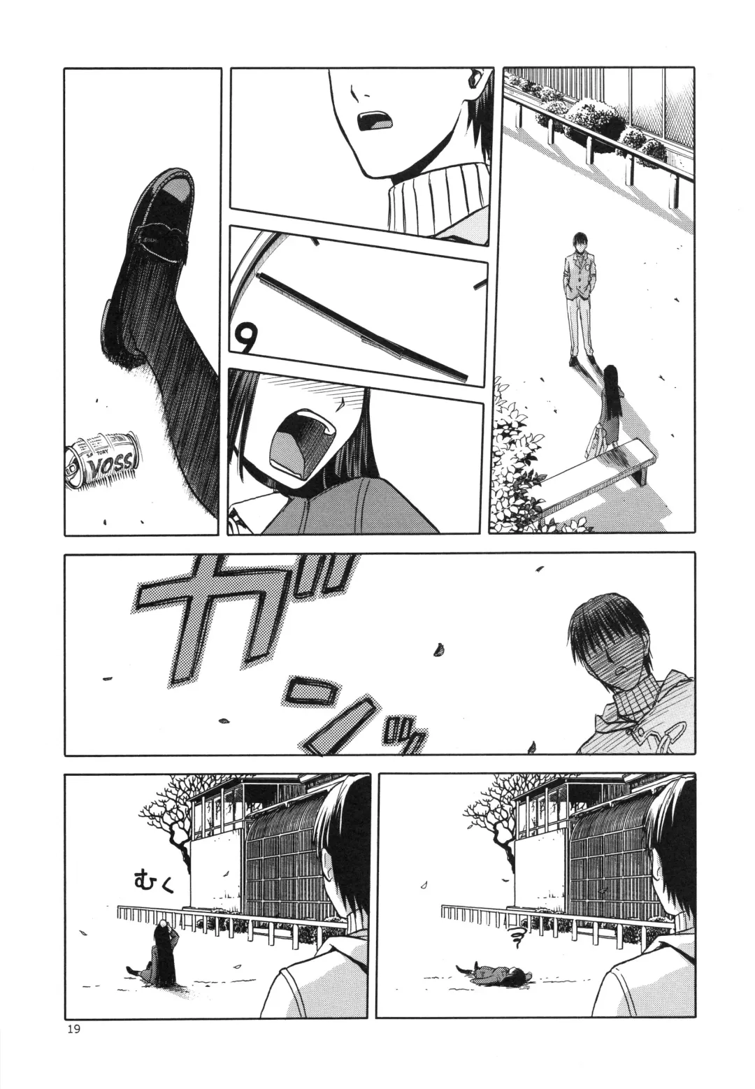 [Tennouji Kitsune] blue snow blue scene.15 Fhentai - Page 19