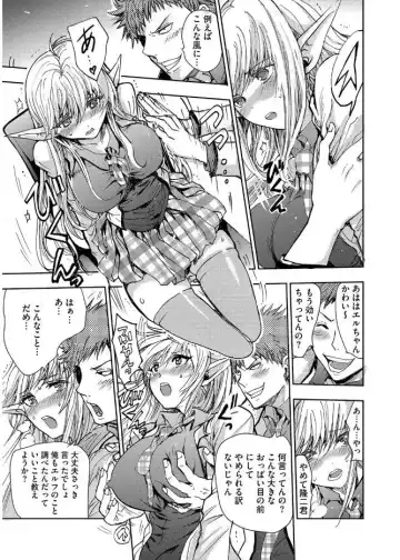 Cyberia Maniacs Kyousei Haramase Project Vol.4 Fhentai - Page 13