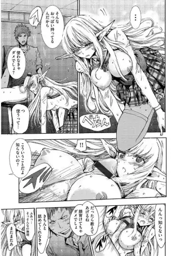 Cyberia Maniacs Kyousei Haramase Project Vol.4 Fhentai - Page 17