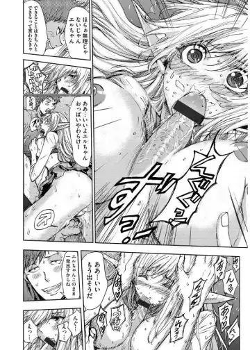 Cyberia Maniacs Kyousei Haramase Project Vol.4 Fhentai - Page 18