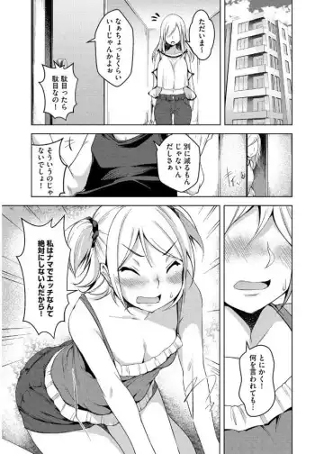 Cyberia Maniacs Kyousei Haramase Project Vol.4 Fhentai - Page 35