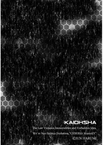 Cyberia Maniacs Kyousei Haramase Project Vol.4 Fhentai - Page 6