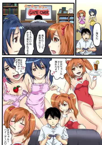 [Kabocha] Oniichan no Tame Nara Donna Otoko ni Yararetemo Gaman Dekirumon!ch.1 Fhentai - Page 8