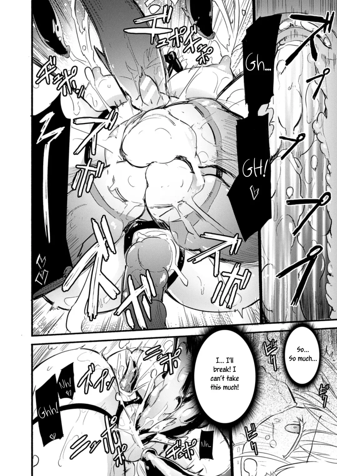 [Homura Subaru] Fukakisha-tachi - Deep Ones Fhentai - Page 12