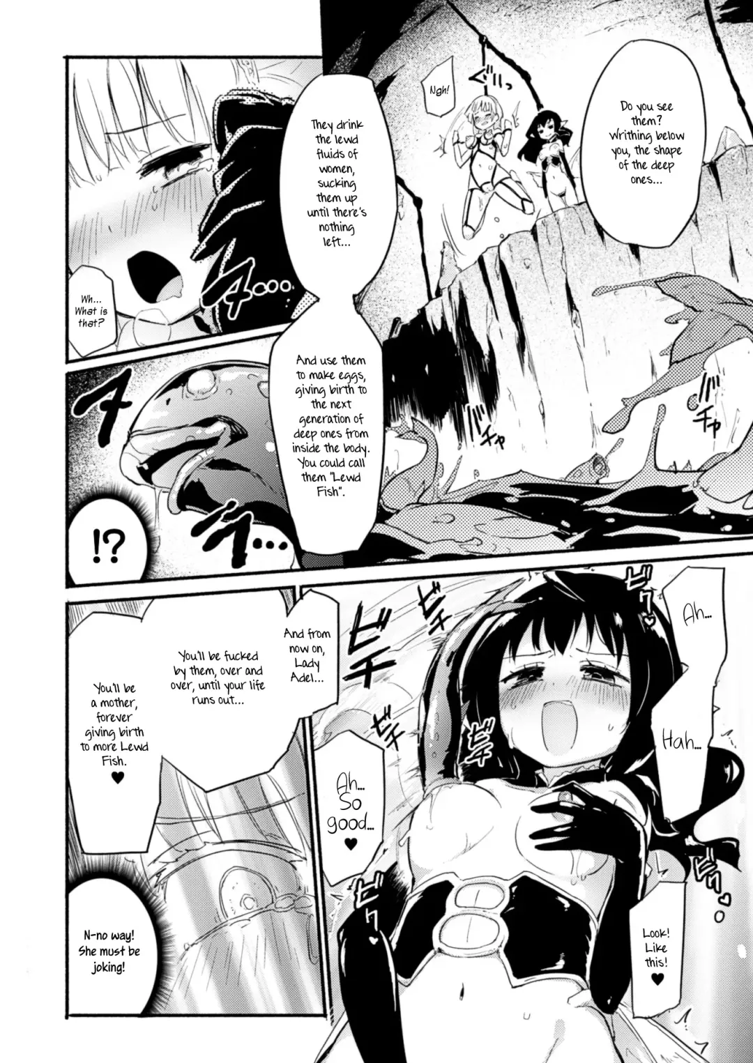 [Homura Subaru] Fukakisha-tachi - Deep Ones Fhentai - Page 6