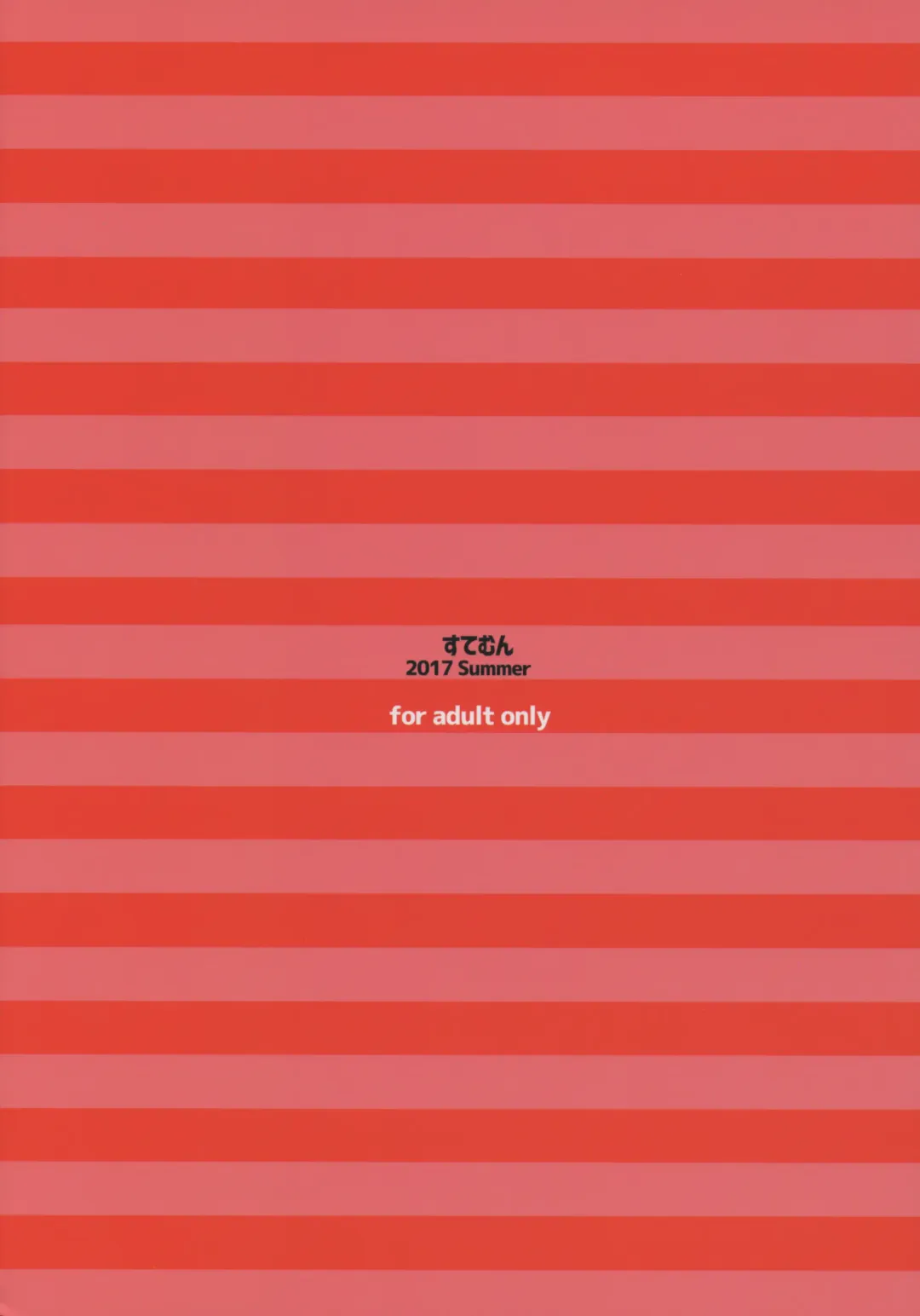 [Stem] Bitch Gal Pako Hamex | Banging Gyaru Sluts Fhentai - Page 18