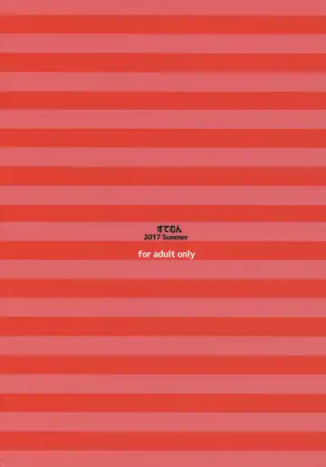 [Stem] Bitch Gal Pako Hamex | Banging Gyaru Sluts Fhentai - Page 18