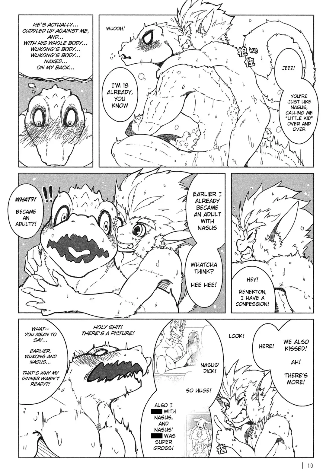 [Kumak] Rebel Hero 2 Fhentai - Page 11